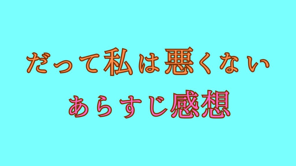 ラブカ ラブライブカードゲーム 中須かすみ SEC bp1-002-SEC その他